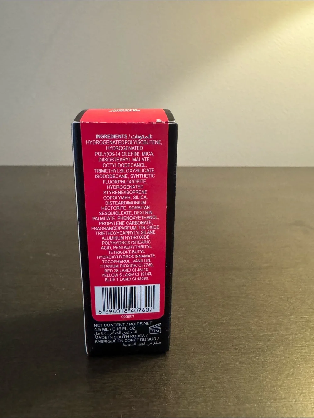 HUDA Beauty Blush Filter Liquid Blush Intense Guava .15 oz 4.5 ml Full Size NIB